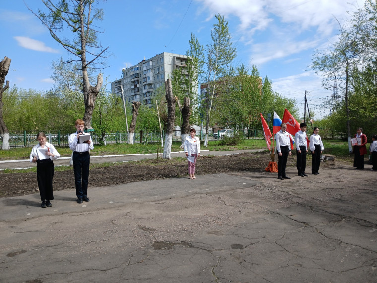 "Майский вальс".